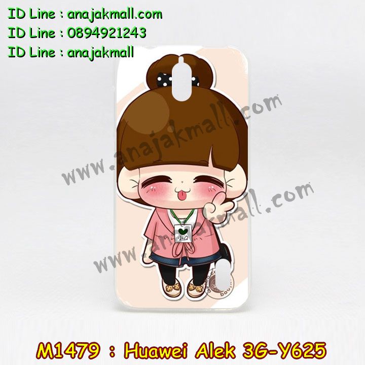 เคส Huawei alek 3g,เคสหนัง Huawei y625,รับพิมพ์ลายเคส Huawei y625,เคสไดอารี่ Huawei alek 3g,เคสพิมพ์ลาย Huawei alek 3g y625,เคสกันกระแทก Huawei y625,เคสฝาพับ Huawei alek 3g,เคสสกรีนลาย Huawei alek 3g,เคสยางใส Huawei y625,สั่งพิมพ์ลายเคส Huawei y625,สั่งทำเคส Huawei y625,เคสซิลิโคนพิมพ์ลายหัวเว่ย alek 3g,เคสอลูมิเนียม Huawei alek 3g,เคสโรบอท Huawei y625,เคสประดับ Huawei alek 3g y625,สั่งสกรีนเคส Huawei y625,กรอบอลูมิเนียมหัวเว่ย alek 3g,เคสบัมเปอร์ Huawei alek 3g,เคสโลหะ Huawei alek 3g,เคสสกรีน 3 มิติ Huawei alek 3g,เคสยางการ์ตูน Huawei y625,เคสหนังสกรีน Huawei alek 3g,พิมพ์เคสลายการ์ตูน Huawei y625,เคสยางสกรีนลาย Huawei y625,เคสลายการ์ตูน 3D Huawei alek 3g,เคสลายการ์ตูน 3 มิติ Huawei Y625,เคสบัมเปอร์ Huawei y625,เคสนิ่มลายการ์ตูนหัวเหว่ย y625,bumper Huawei y625,เคสยางสกรีนลาย Huawei y625,เคสแข็งสกรีนลายการ์ตูน Huawei y625,เคสฝาพับสกรีนการ์ตูน Huawei y625,กรอบบัมเปอร์ Huawei y625,เคสติดเพชร Huawei y625,เคสหูกระต่าย Huawei y625,เคสยางสายคล้อง Huawei y625,เคสคริสตัล Huawei y625,ซองหนัง Huawei alek 3g y625,เคสนิ่มลายการ์ตูน Huawei alek 3g y625,เคสเพชร Huawei alek 3g y625